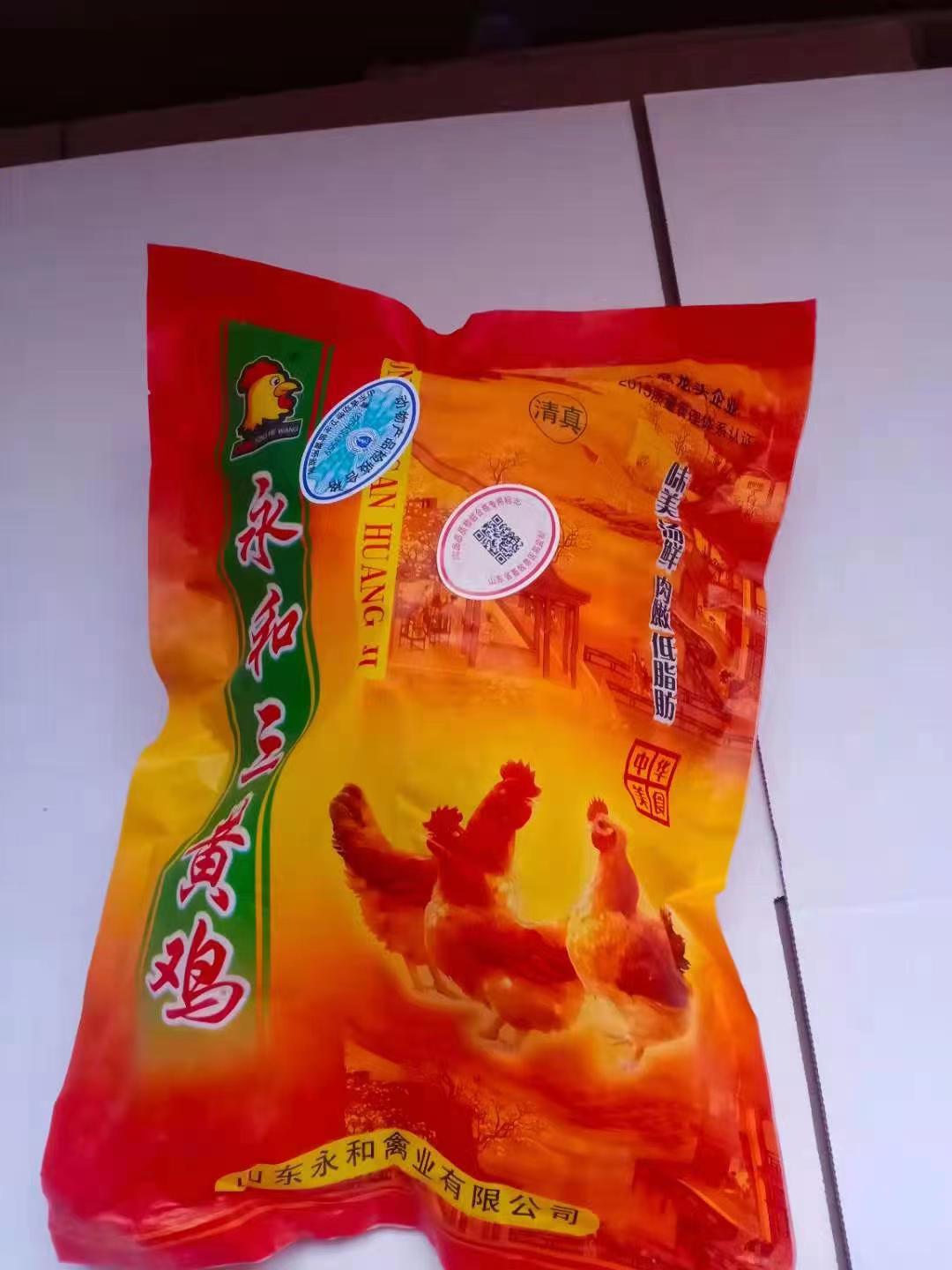 日照三黄鸡